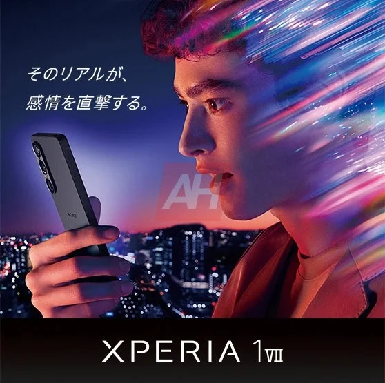 Xperia 1 VII دارای صفحهنمایش ۶.۵ اینچی OLED با وضوح 4K، دوربین اصلی ۴۸ مگاپیکسلی با OIS، دوربین فوق عریض ۱۲ مگاپیکسلی، دوربین پریسکوپی تلهفوتو ۱۲ مگاپیکسلی (۷۰–۲۰۰ میلیمتر) و دوربین سلفی ۱۲ مگاپیکسلی باشد