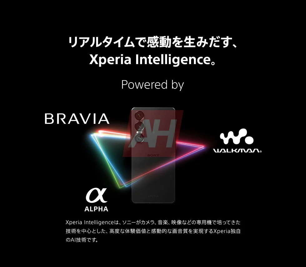 هوش مصنوعی گوشی Xperia 1 VII سونی