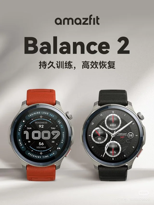 ساعت هوشمند Amazfit Balance 2