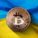 اوکراین در مسیر ایجاد نخستین ذخیره استراتژیک بیت کوین در اروپا