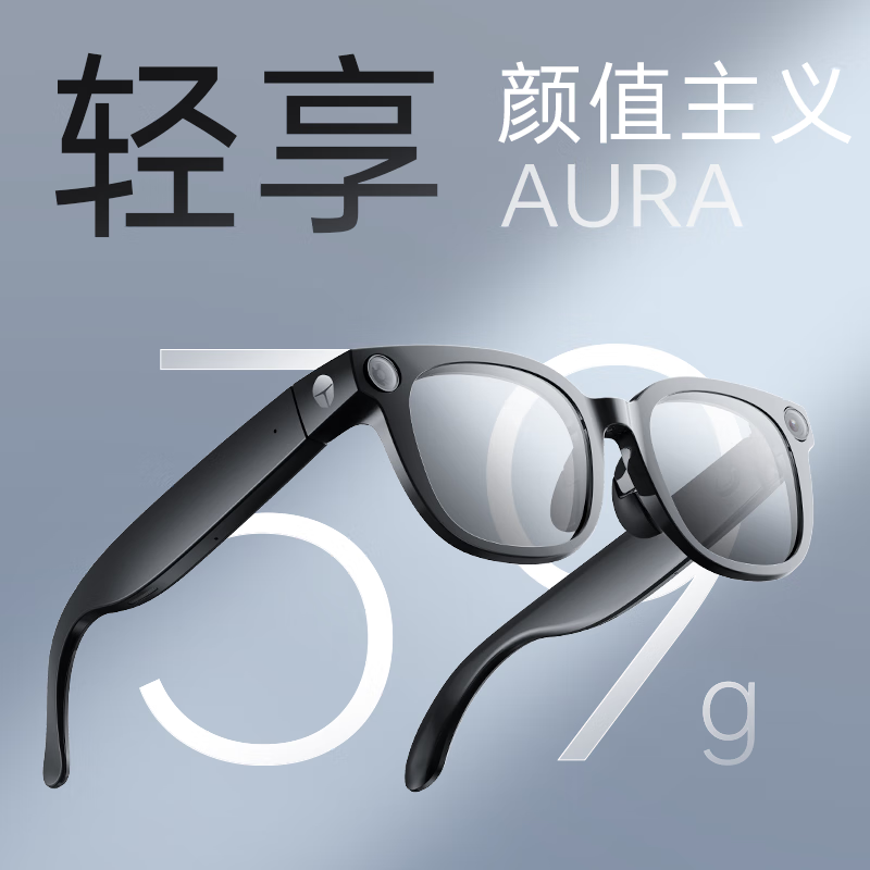 عینک هوشمند Thunderobot Aura AI با دوربین 12 مگاپیکسلی معرفی شد
