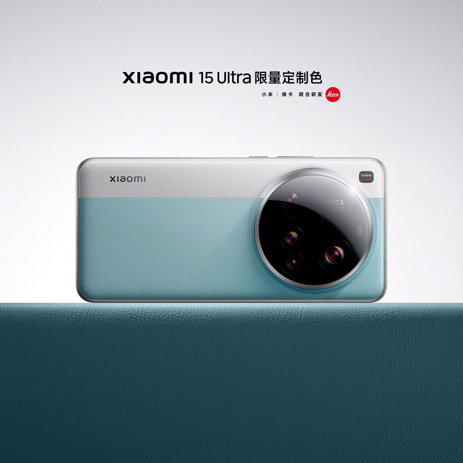 ویژگیهای برجسته Mi 15 Ultra