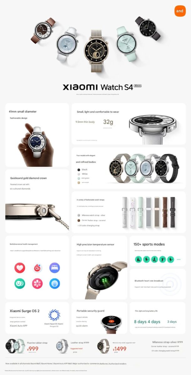 ویژگی های ساعت هوشمند Watch S4 شیائومی