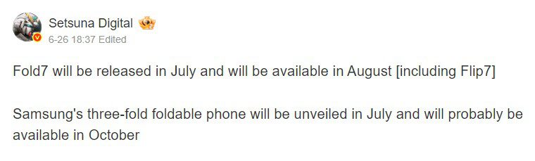 گوشی تاشو Galaxy G Fold