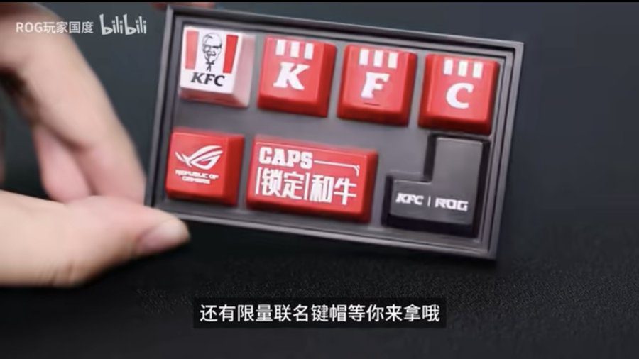 همکاری ایسوس و KFC China