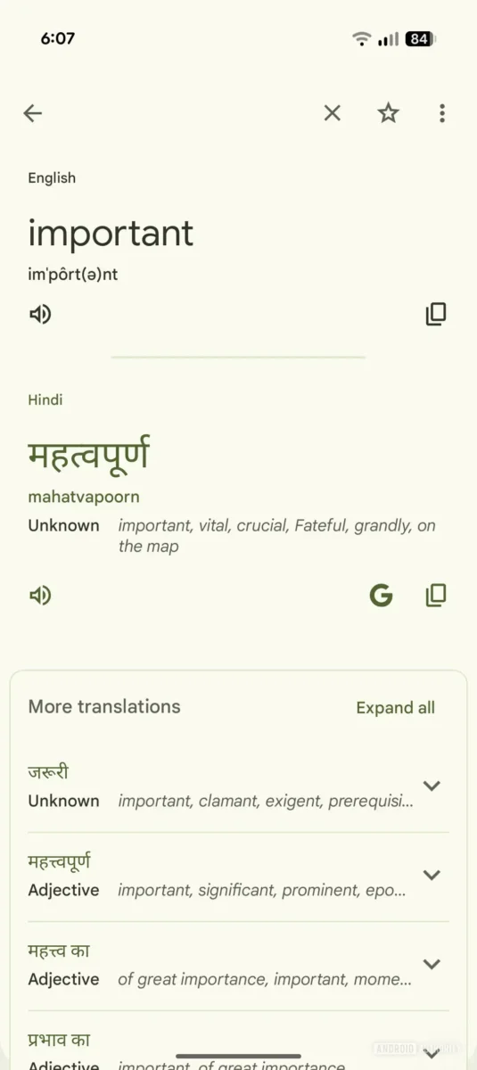 گوگل در حال آمادهسازی تغییرات گستردهای در رابط کاربری اپلیکیشن Google Translate است تا آن را با قابلیتهای جدید و پیشرفتهی مبتنی بر هوش مصنوعی هماهنگ سازد.