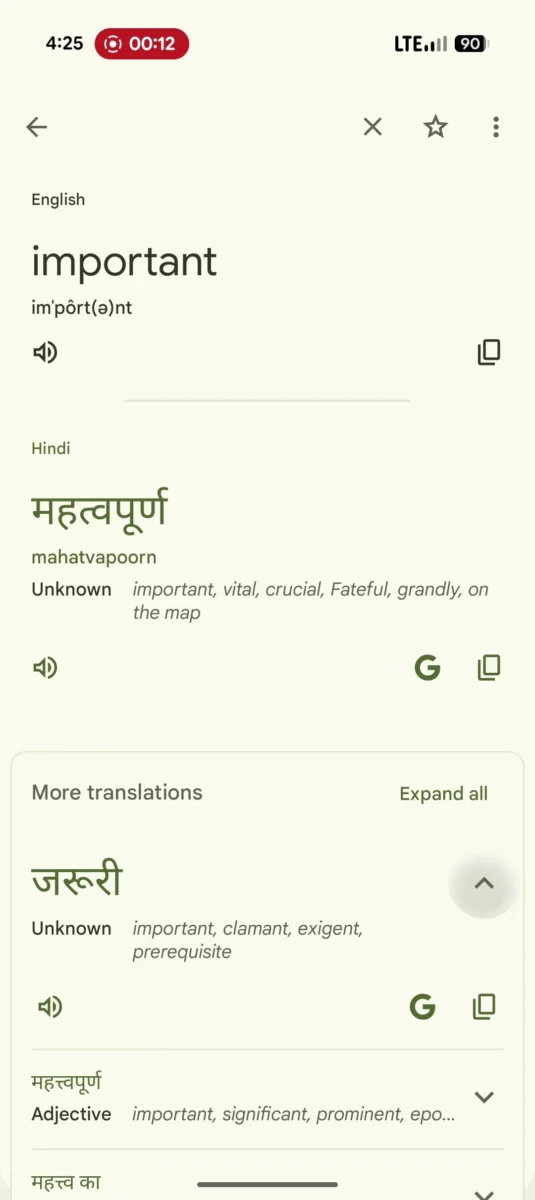گوگل در حال آمادهسازی تغییرات گستردهای در رابط کاربری اپلیکیشن Google Translate است تا آن را با قابلیتهای جدید و پیشرفتهی مبتنی بر هوش مصنوعی هماهنگ سازد.