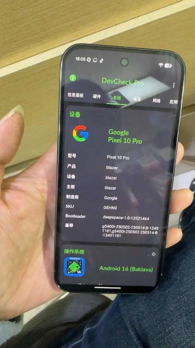 افشای مشخصات کلیدی در نمونه اولیه گوشی Google Pixel 10 Pro