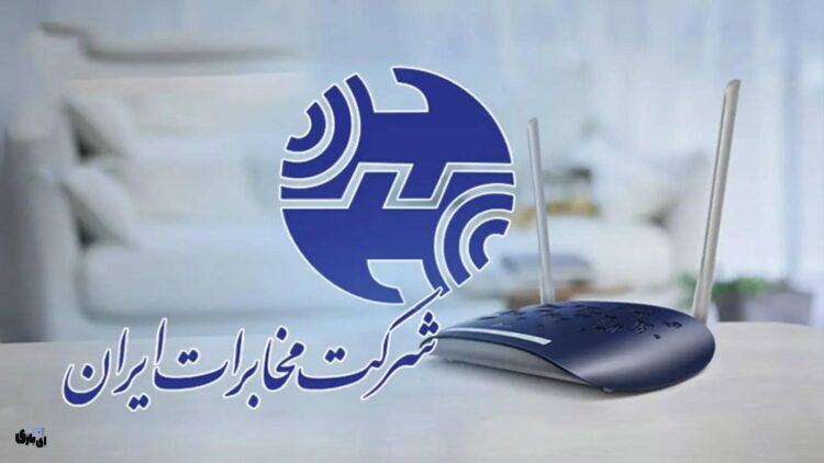 تماس تلفنی و اینترنت شرکت مخابرات ایران رایگان شد