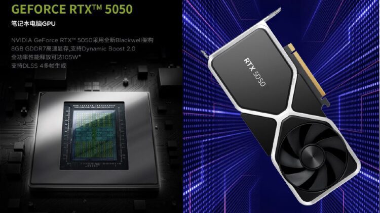 انویدیا از کارت گرافیک لپ‌تاپ GeForce RTX 5050 با حافظه GDDR7 رونمایی کرد
