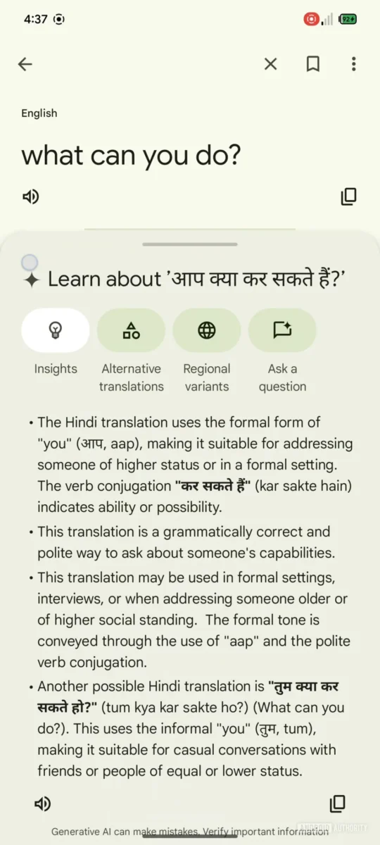گوگل در حال آمادهسازی تغییرات گستردهای در رابط کاربری اپلیکیشن Google Translate است تا آن را با قابلیتهای جدید و پیشرفتهی مبتنی بر هوش مصنوعی هماهنگ سازد.