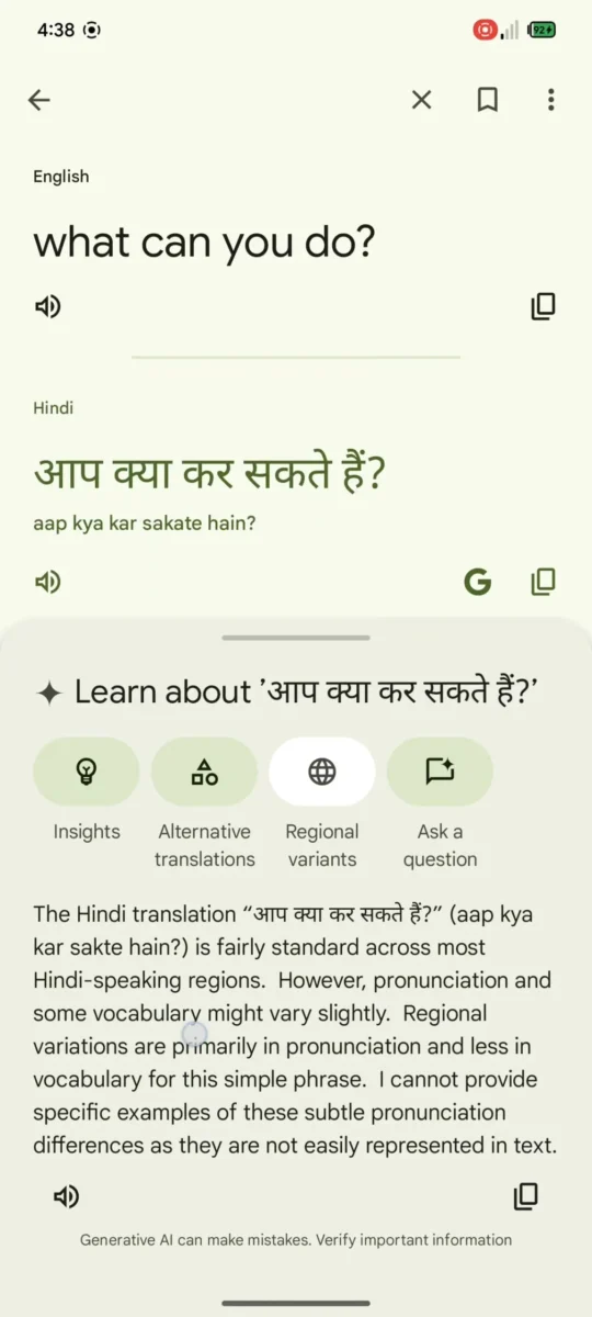 گوگل در حال آمادهسازی تغییرات گستردهای در رابط کاربری اپلیکیشن Google Translate است تا آن را با قابلیتهای جدید و پیشرفتهی مبتنی بر هوش مصنوعی هماهنگ سازد.