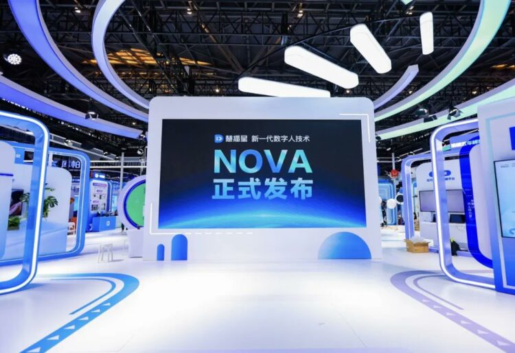انسان دیجیتال NOVA بایدو