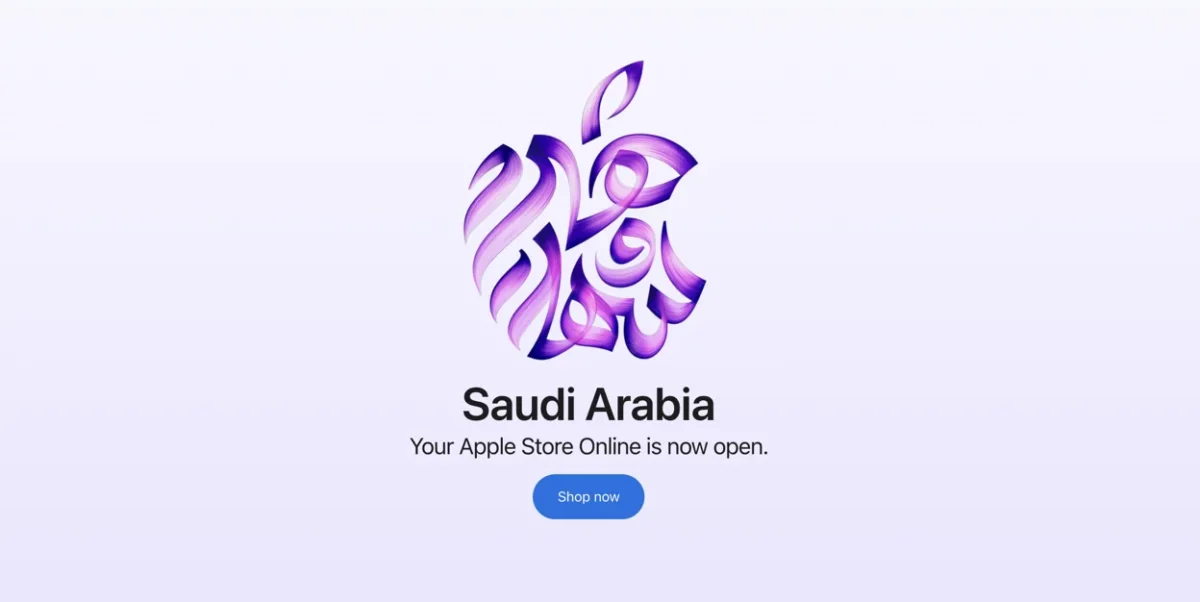 اپل در عربستان
