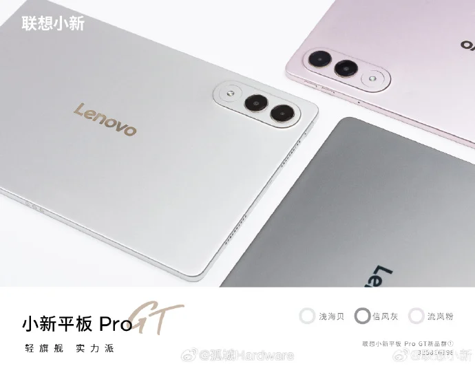 تبلت گیمینگ Xiaoxin Pro GT لنوو