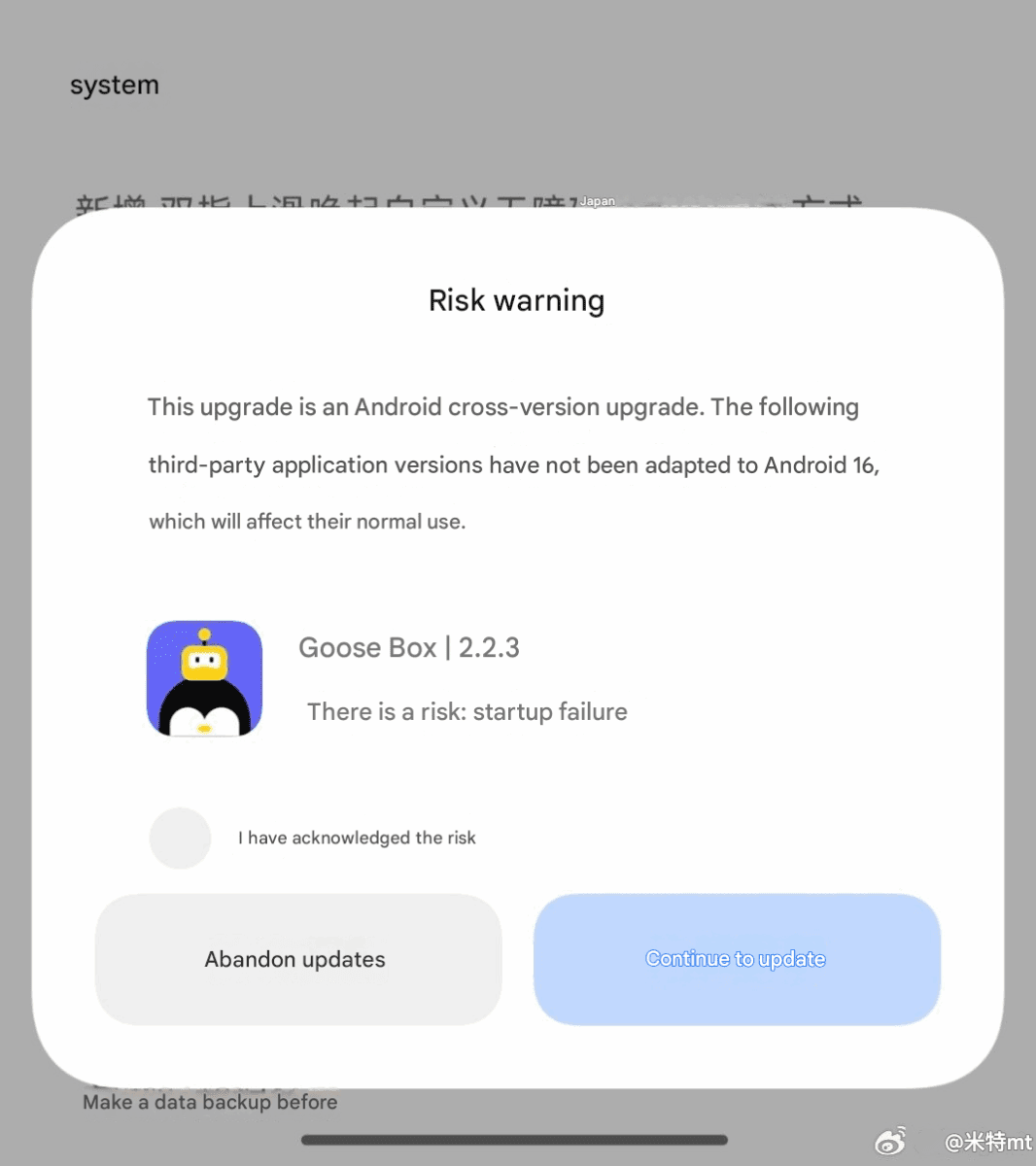 بتای پایدار HyperOS 2.3