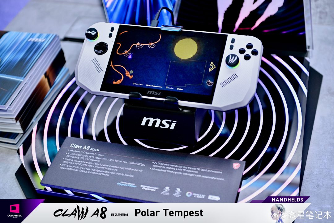 MSI Claw 8 Ryzen Edition