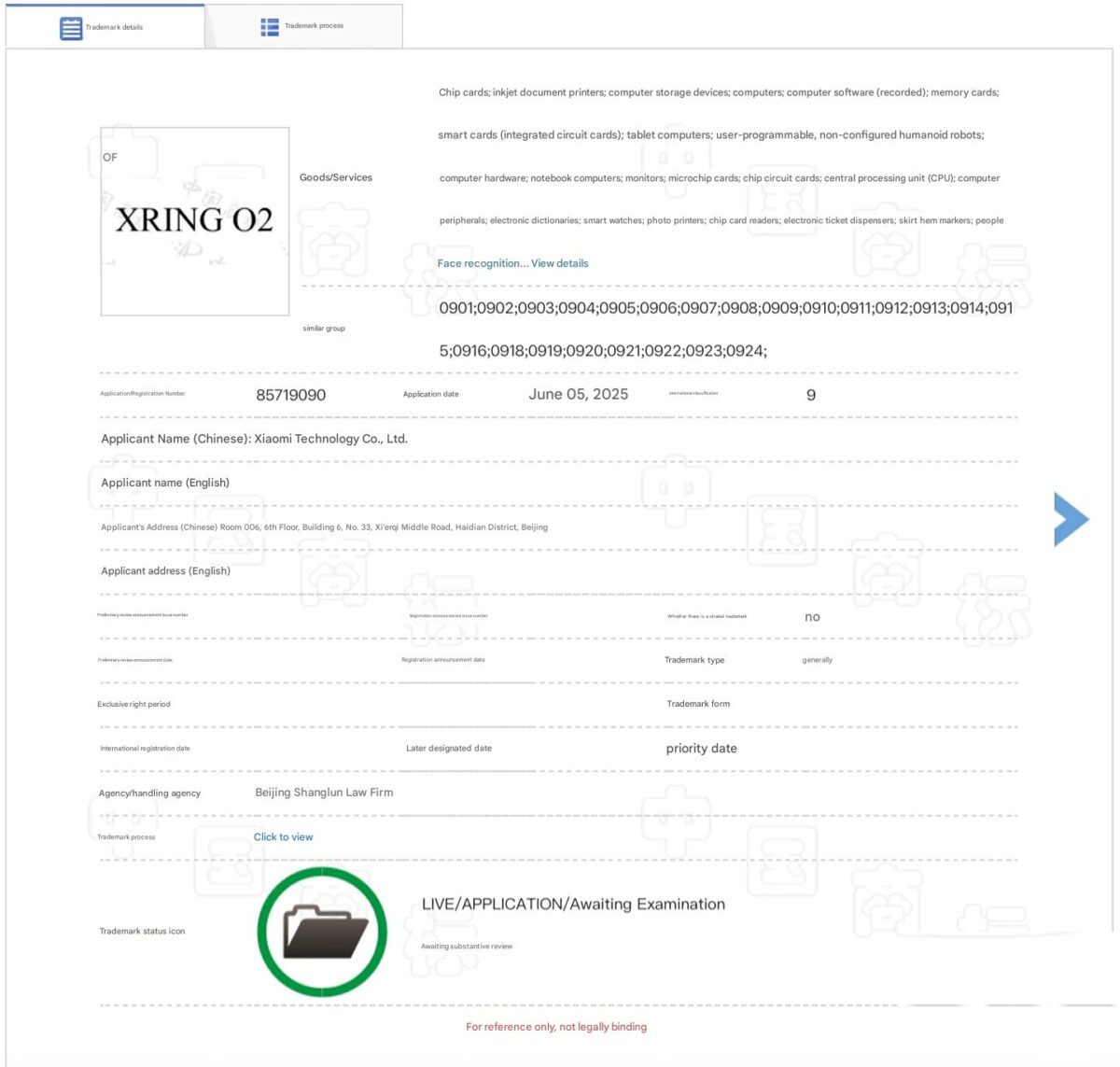 تراشه XRING O2 شیائومی