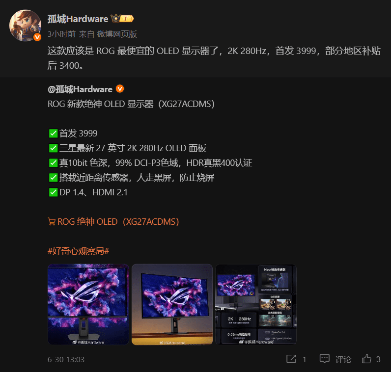 مانیتور ROG Strix OLED XG27ACDMS