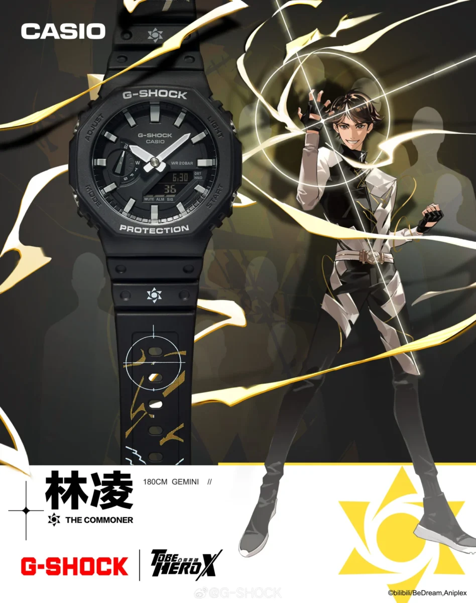 کاسیو از عرضه سه مدل جدید از ساعتهای محبوب G-Shock خود خبر داد که با همکاری مجموعه انیمه چینی To Be Hero X طراحی شدهاند.