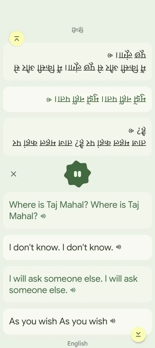 بازطراحی مکالمه در Google Translate