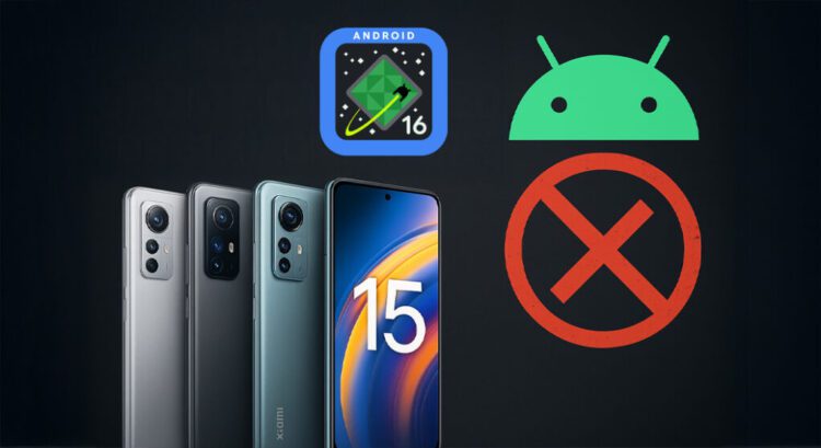 ۳۱ گوشی شیائومی به‌روزرسانی Android 16 را دریافت نخواهند کرد