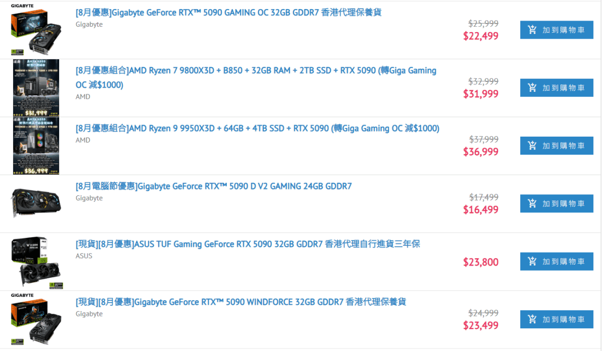 کارت گرافیک NVIDIA RTX 5090 D V2