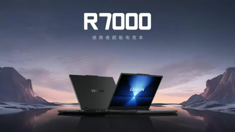 لنوو لپ‌تاپ گیمینگ Legion R7000P 2025 را با پردازنده Ryzen 9 8940HX معرفی کرد