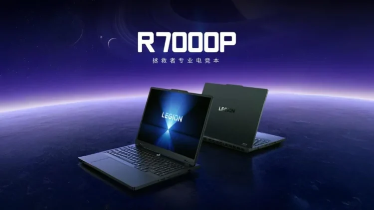 لنوو از لپ‌تاپ گیمینگ Legion R7000 2025 با پردازنده Ryzen 7 H255 رونمایی کرد