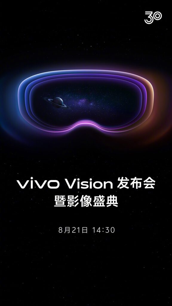 به زودی از هدست واقعیت ترکیبی Vivo Vision رونمایی می شود