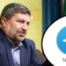 رئیس شورای اطلاع‌رسانی دولت: تلگرام رفع فیلتر می شود