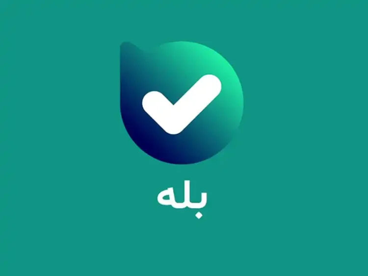 اپلیکیشن بله چگونه یکی از پرکاربرترین اپلیکیشن&zwnj;های ایرانی شد؟