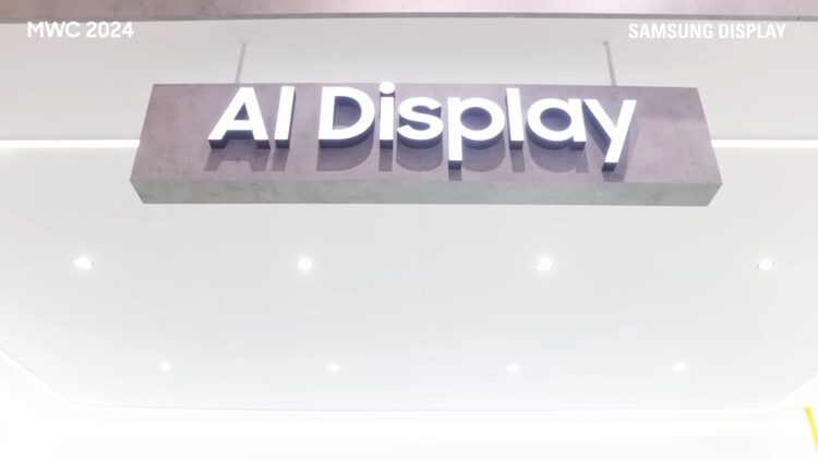 نمایشگر گلکسی S26 اولترا