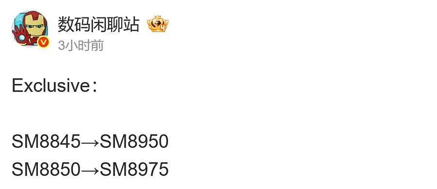 Snapdragon 8 Elite Gen 6