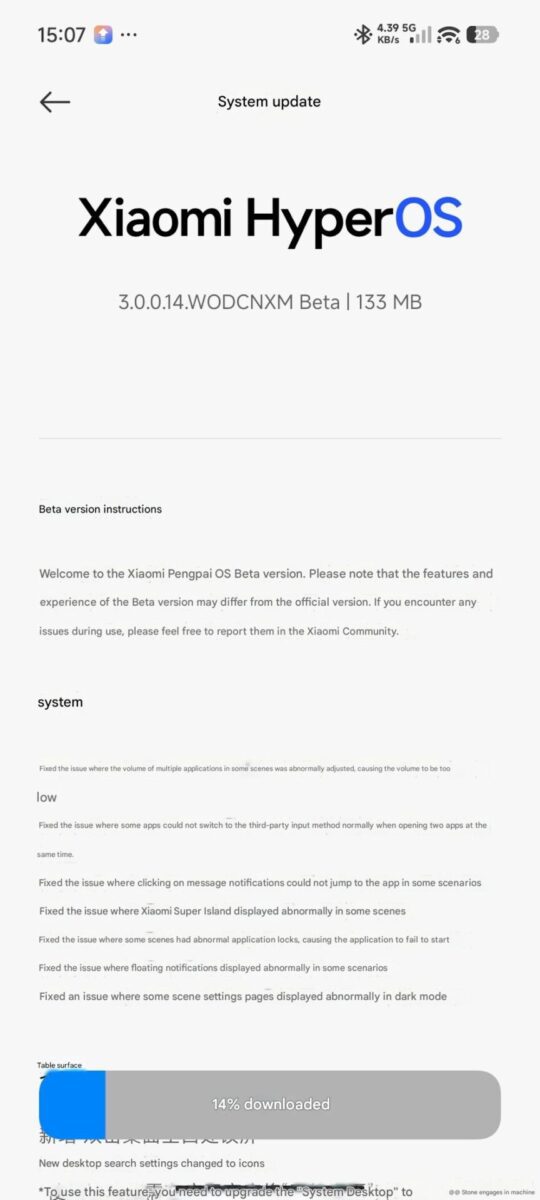 بتای HyperOS 3.0 شیائومی