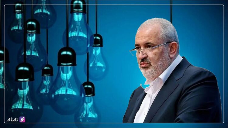 پاسخ عجیب وزیر نیرو به زمان اتمام خاموشی ها:نمی دانم!!