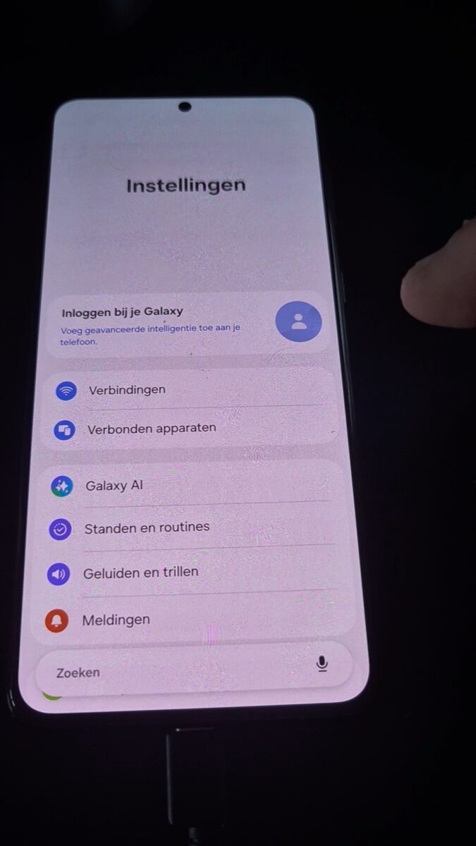 بخش تنظیمات رابط کاربری One UI 8.5 سامسونگ 