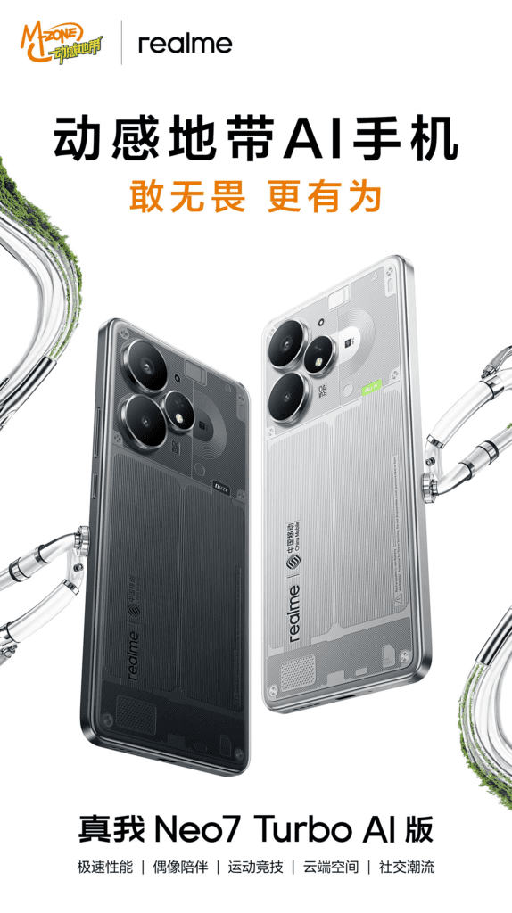 رونمایی از گوشی Realme Neo 7 Turbo AI Edition