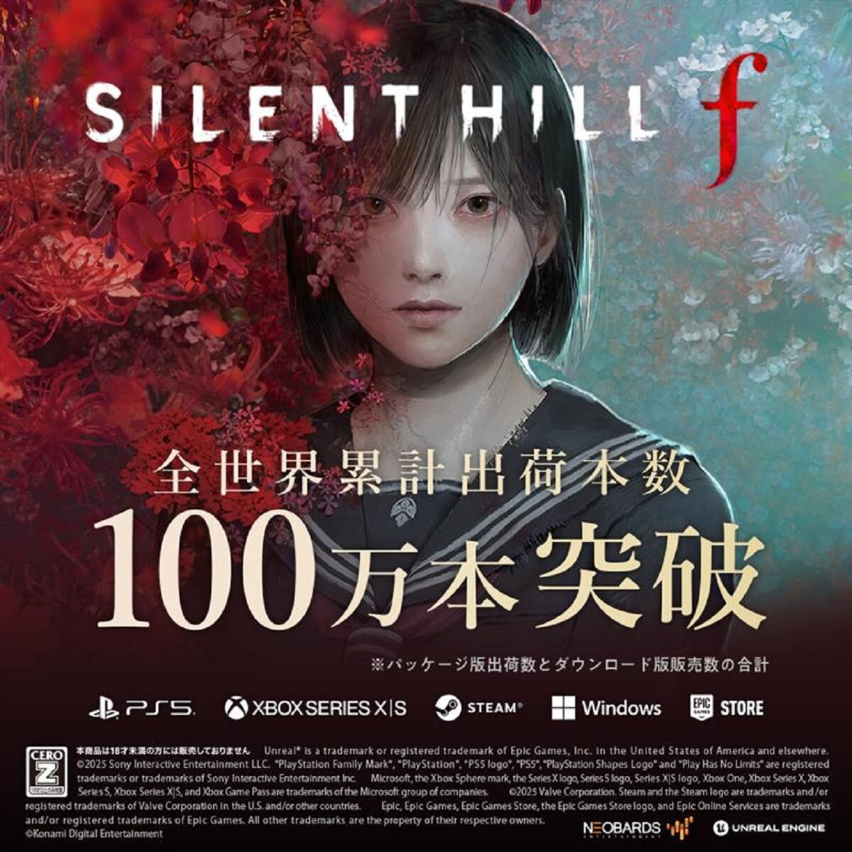 رکورد فروش بازی Silent Hill F در روز اول 