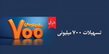 نحوه دریافت غیر حضوری وام ۷۰۰ میلیونی بانک ملی + لینک ثبت نام
