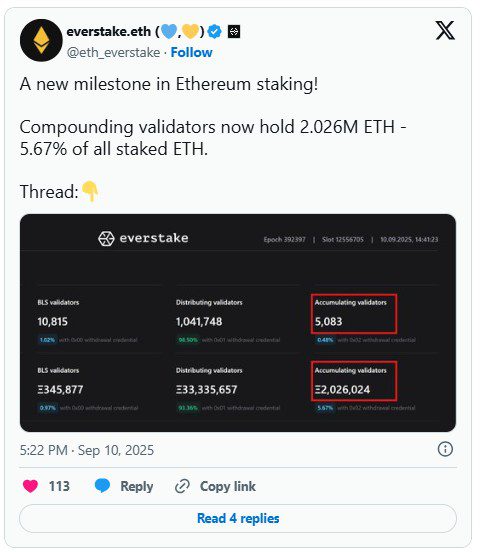 رکورد جدید در استیکینگ اتریوم