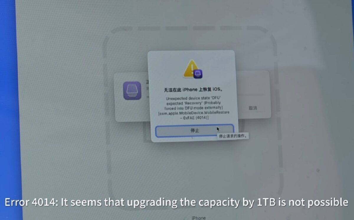 ارتقای دستی حافظه در آیفون ایر را مسدود شد