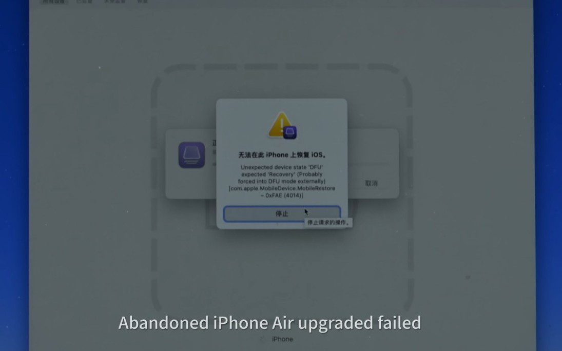 ارتقای دستی حافظه در آیفون ایر را مسدود شد