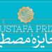 ۱۰۰ چهره برجسته علمی جهان اسلام به ایران می آیند