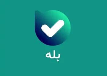 اپلیکیشن بله چگونه یکی از پرکاربرترین اپلیکیشن‌های ایرانی شد؟