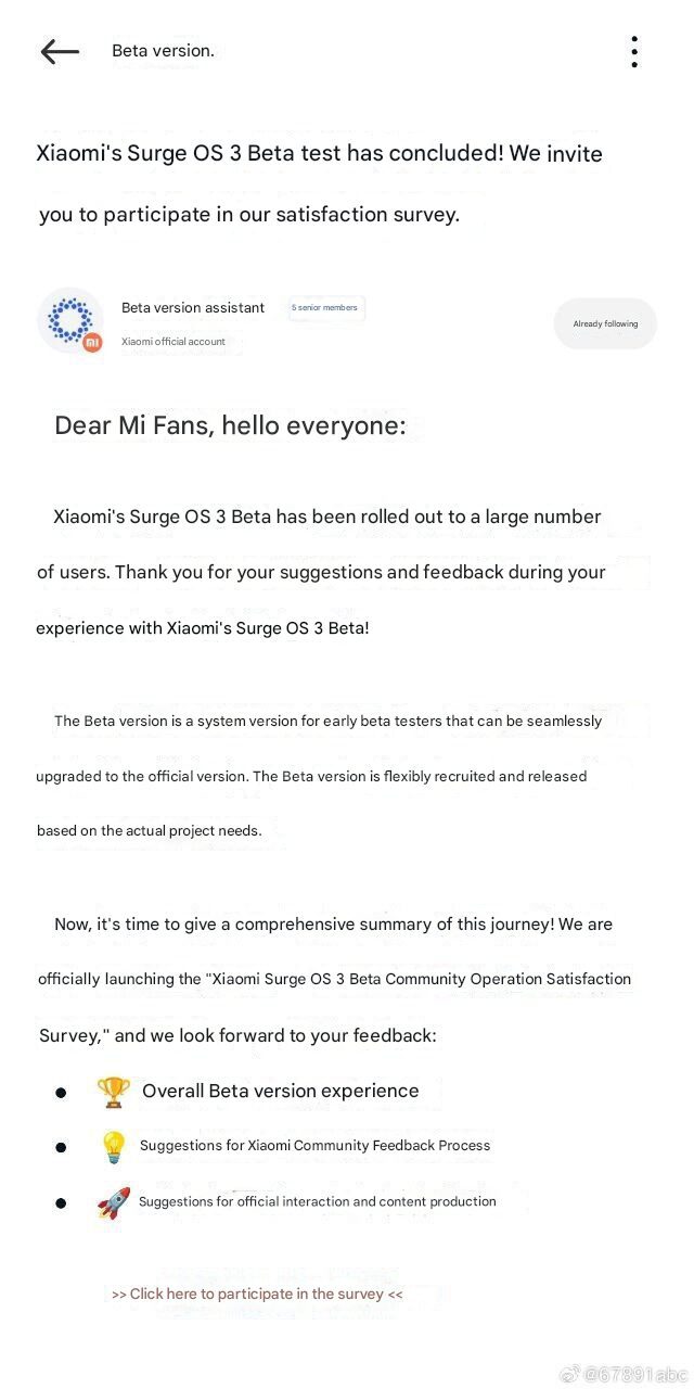 شیائومی عرضه بتای HyperOS 3.1 را آغاز کرد