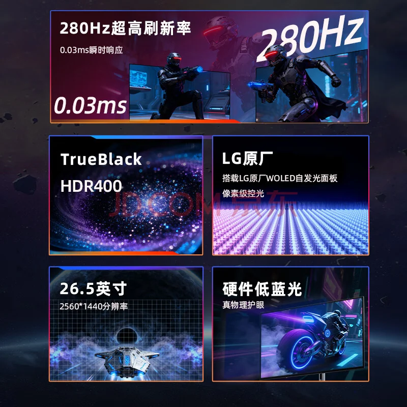 KTC G27P6M 26.5-inch 2K 280Hz OLED gaming monitor