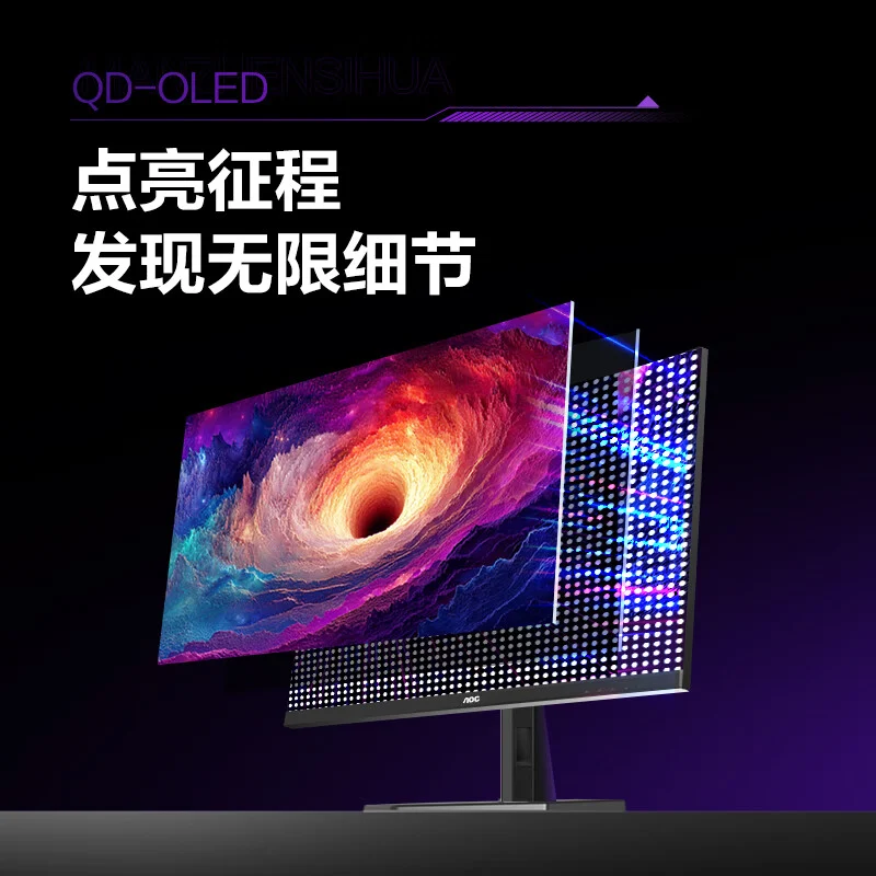 OC launches Q27G41ZDF QD-OLED gaming monitor