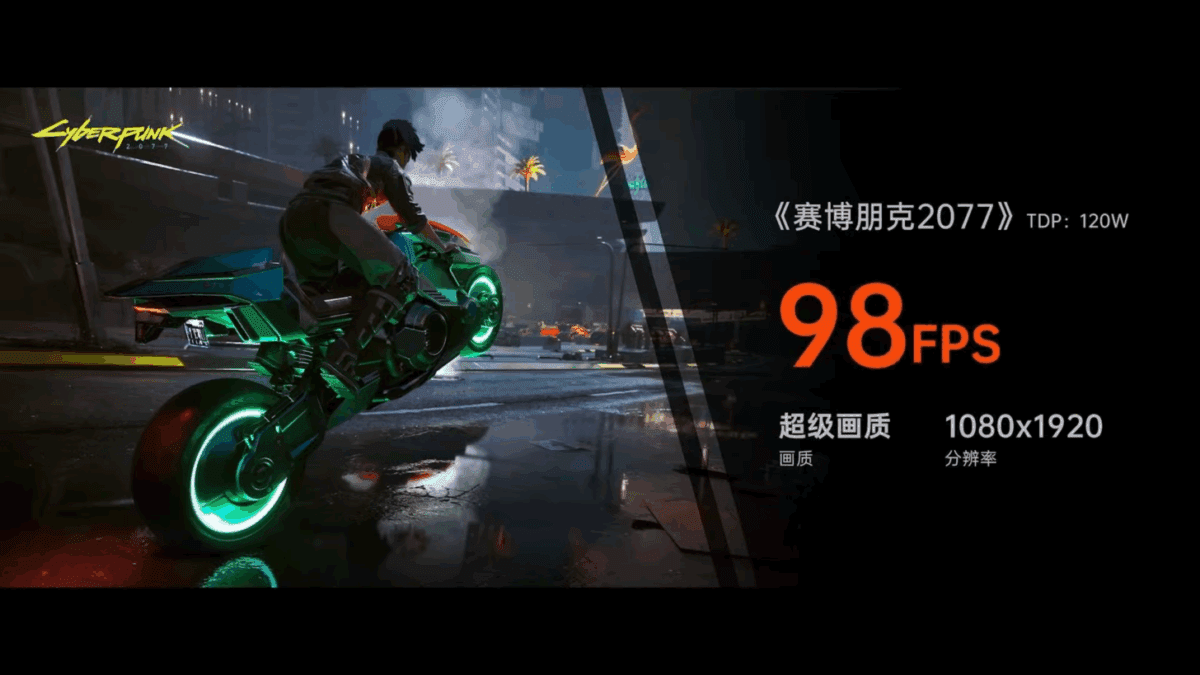 OneXfly Apex Handheld