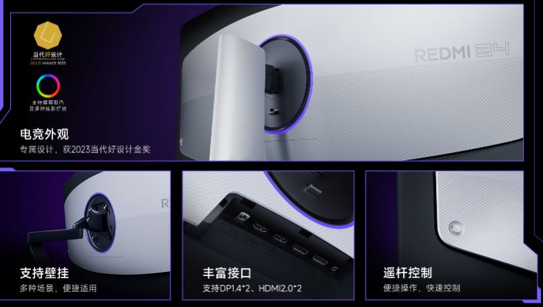 Redmi G34WQ 2026